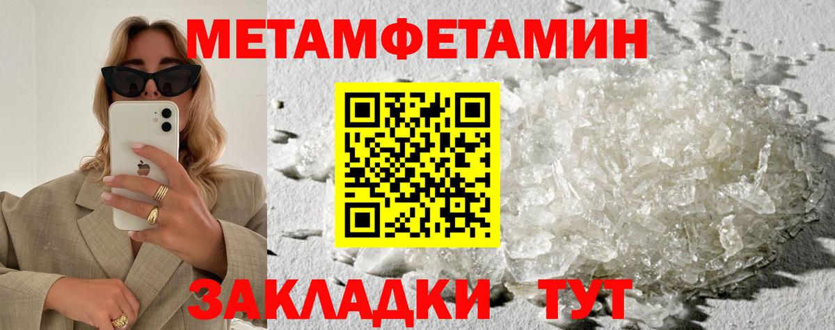 Amphetamine 97%  Вход с VPN  Амфетамин  Нефтекамск 