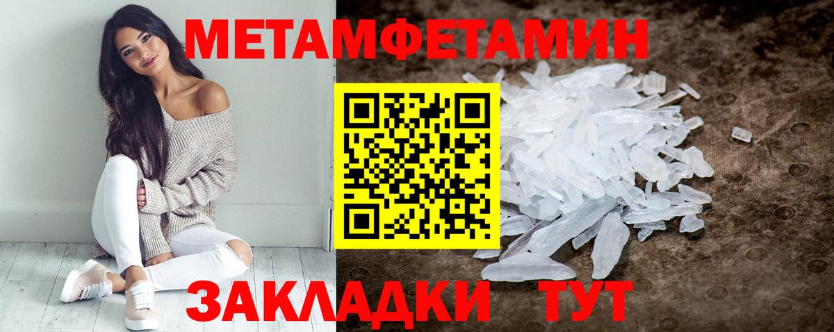 Amphetamine Розовый Нефтекамск