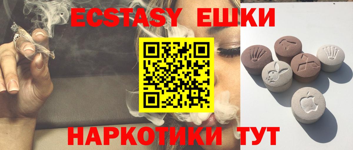 ЭКСТАЗИ круглые  ЭКСТАЗИ DUBAI  Вход с VPN  Ecstasy  наркотики  Нефтекамск 