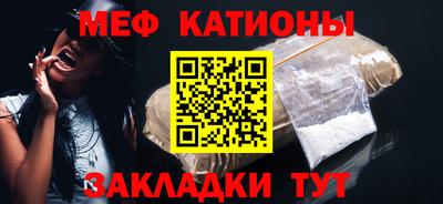 стаф Ипатово
