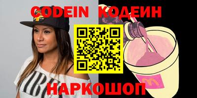 мяу мяу кристалл Изобильный