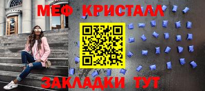 стаф Ипатово