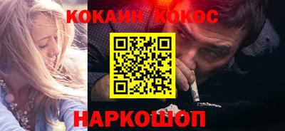 мяу мяу кристалл Изобильный