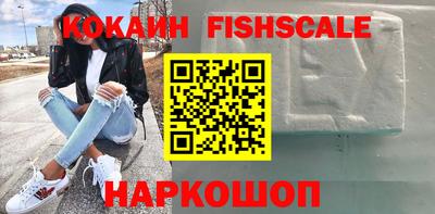 стаф Ипатово