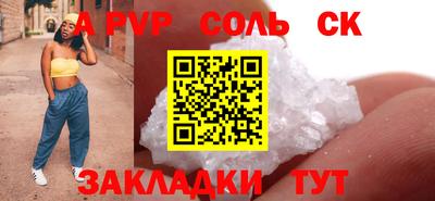 синтетический гашиш Ирбит