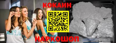 стаф Ипатово