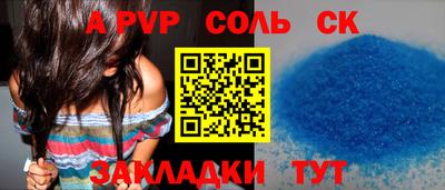 стаф Ипатово