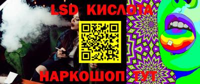 стаф Ипатово