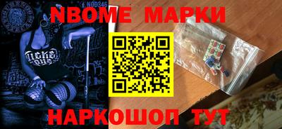 стаф Ипатово