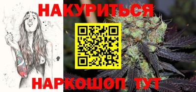 мяу мяу кристалл Изобильный