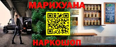 мяу мяу кристалл Изобильный