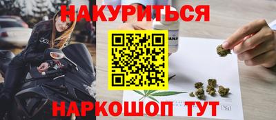 мяу мяу кристалл Изобильный