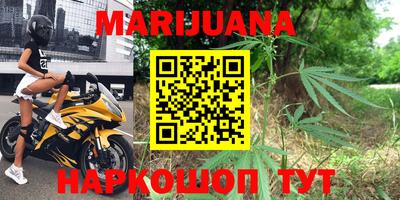 стаф Ипатово