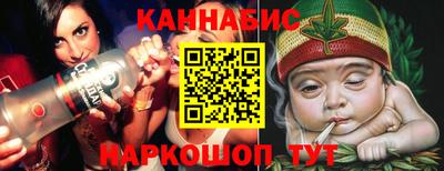 стаф Ипатово