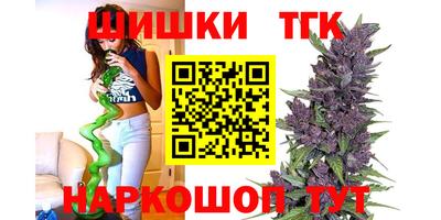 мяу мяу кристалл Изобильный