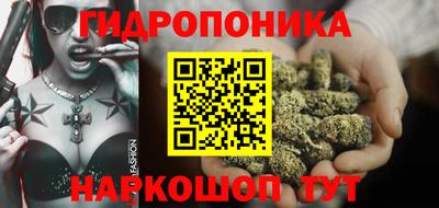 мяу мяу кристалл Изобильный