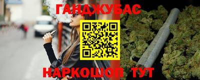 синтетический гашиш Ирбит