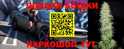 синтетический гашиш Ирбит