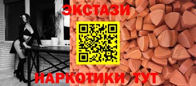 стаф Ипатово
