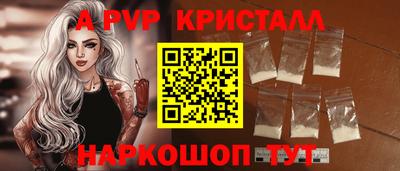 синтетический гашиш Ирбит