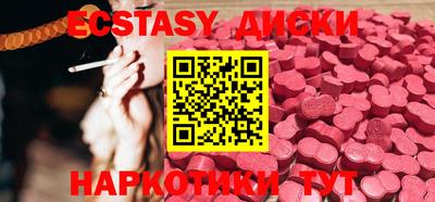 мяу мяу кристалл Изобильный