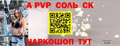 стаф Ипатово