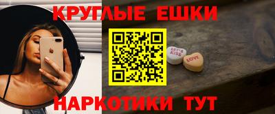 синтетический гашиш Ирбит