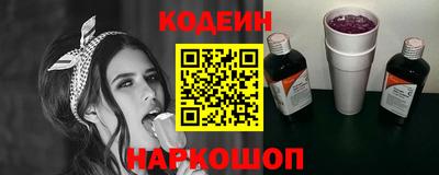 синтетический гашиш Ирбит