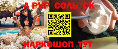 мяу мяу кристалл Изобильный