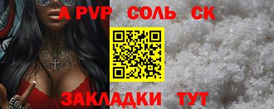 мяу мяу кристалл Изобильный