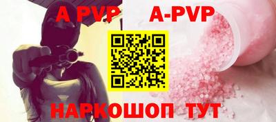 синтетический гашиш Ирбит