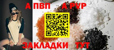 стаф Ипатово