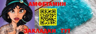 стаф Ипатово