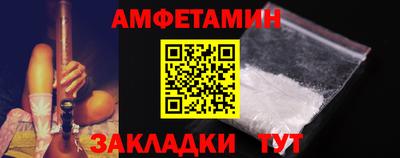 мяу мяу кристалл Изобильный