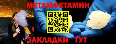 стаф Ипатово