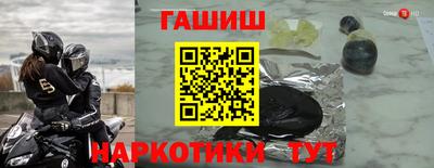 стаф Ипатово