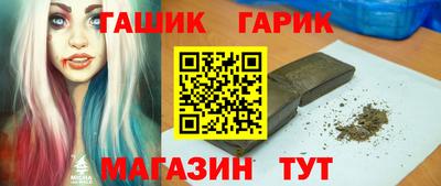 синтетический гашиш Ирбит