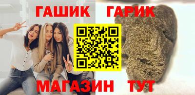 синтетический гашиш Ирбит