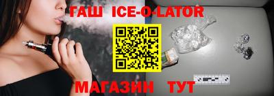 мяу мяу кристалл Изобильный