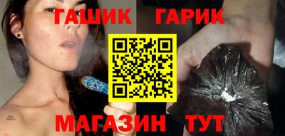 синтетический гашиш Ирбит
