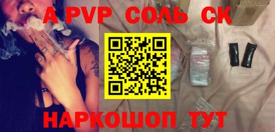 синтетический гашиш Ирбит