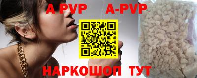 синтетический гашиш Ирбит
