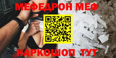 синтетический гашиш Ирбит