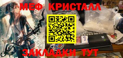 стаф Ипатово