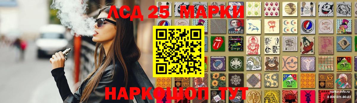 Нефтекамск  Лсд 25 экстази ecstasy  ЛСД экстази кислота  Вход с VPN 