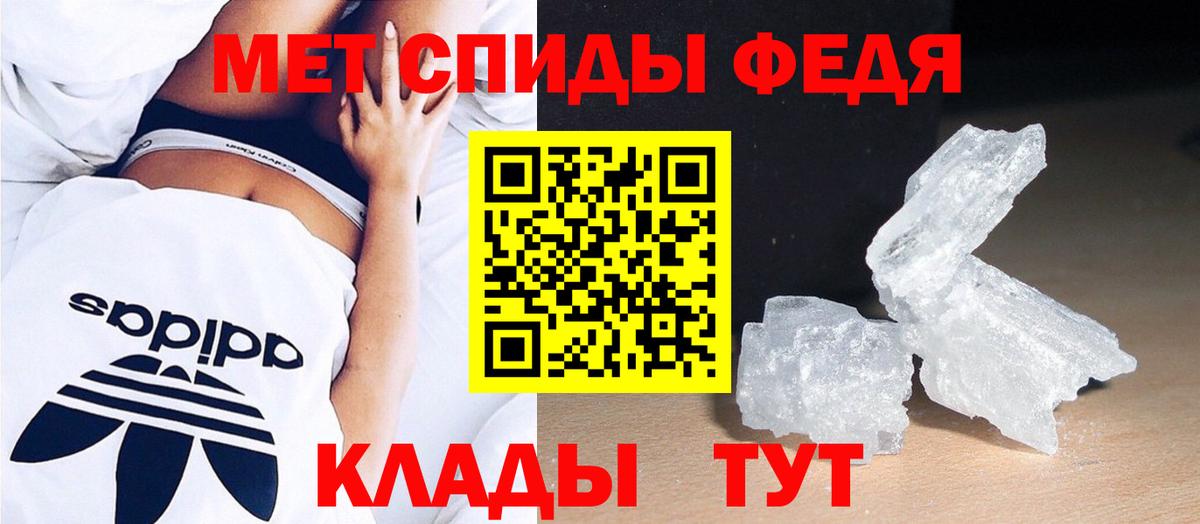 МЕТАМФЕТАМИН Декстрометамфетамин 99.9%  Вход с VPN  Нефтекамск  МЕТАМФЕТАМИН Декстрометамфетамин 99.9% 