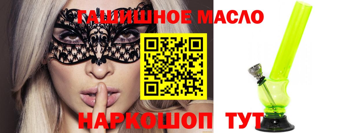 ТГК Wax Нефтекамск