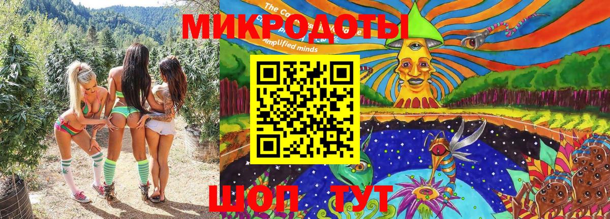 Галлюциногенные грибы GOLDEN TEACHER Нефтекамск