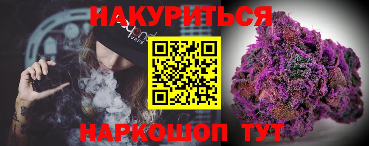 Нефтекамск  Бошки марихуана White Widow  Вход с VPN  Марихуана White Widow 
